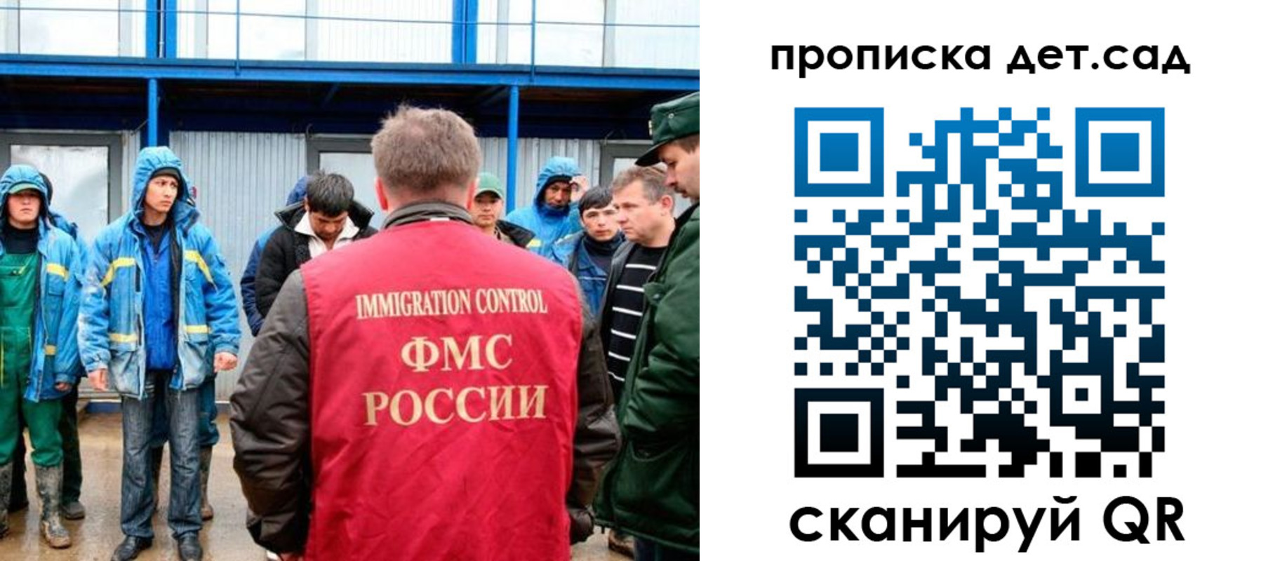 временная регистрация госуслуги в Нефтекумске